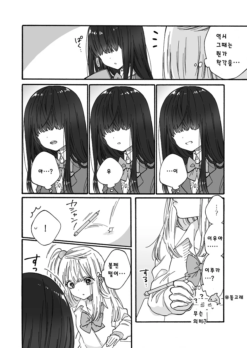 manga_2698040_006.webp