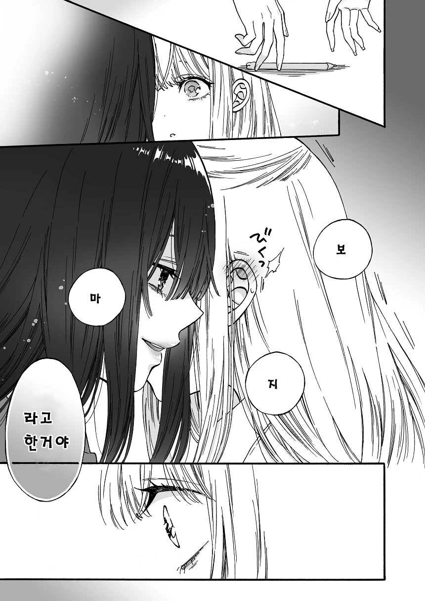 manga_2698040_007.webp