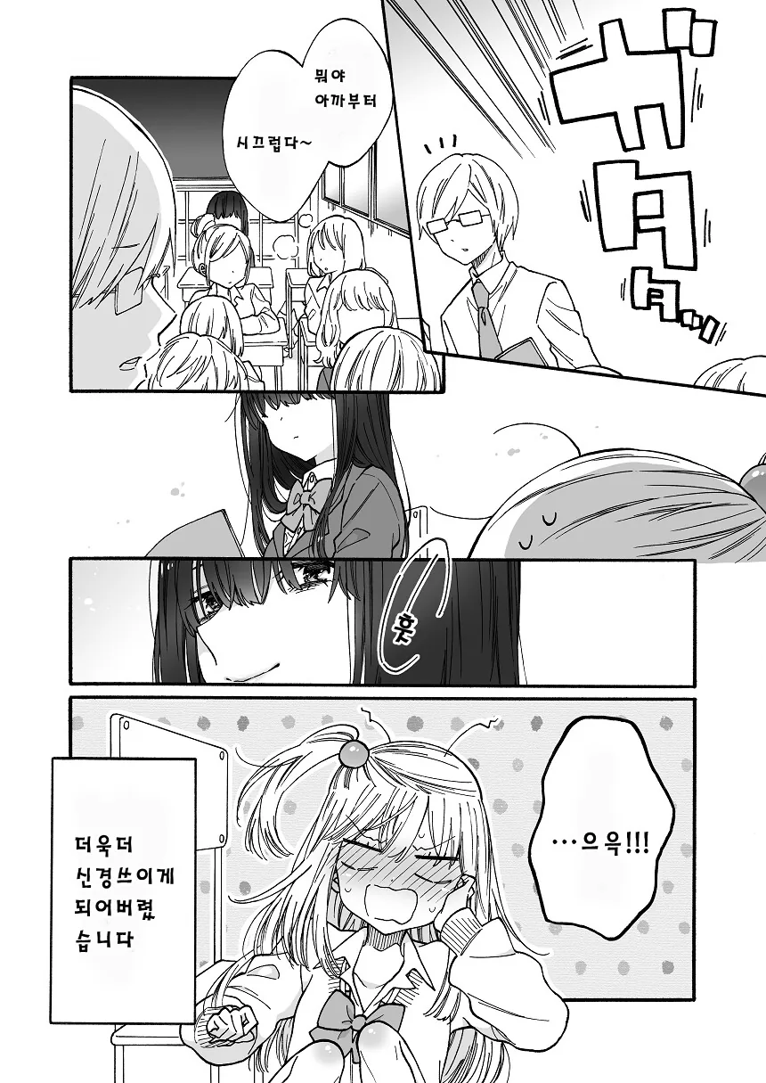 manga_2698040_008.webp