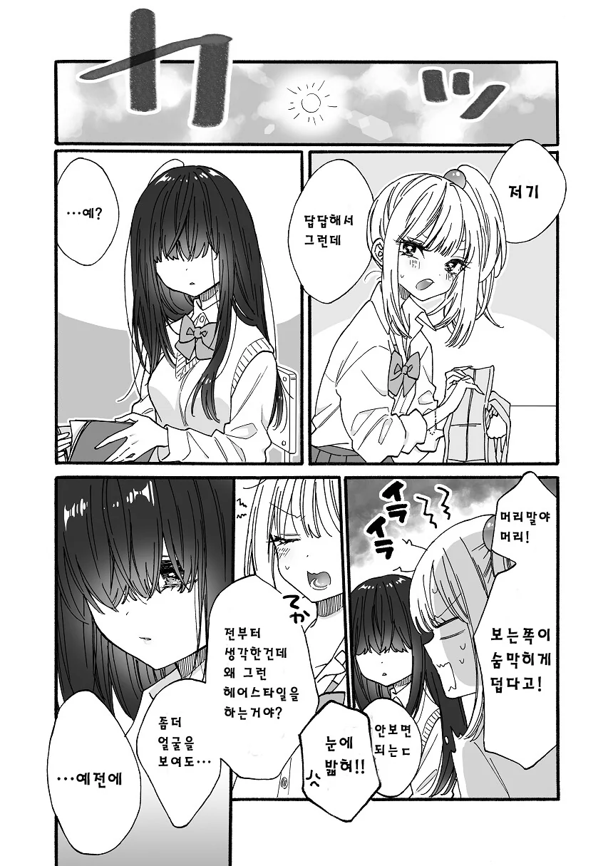 manga_2698040_009.webp