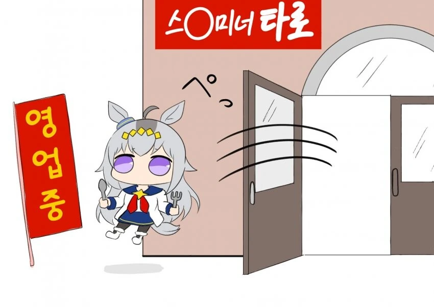 manga_2712680_001.webp