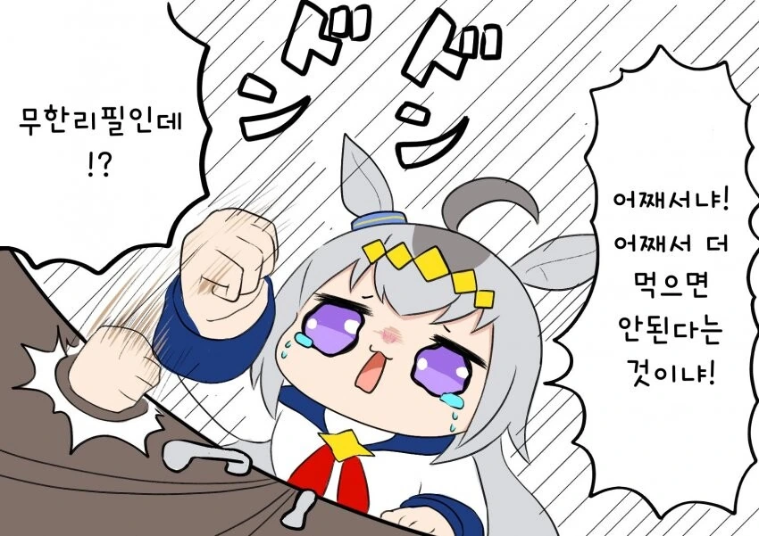 manga_2712680_002.webp