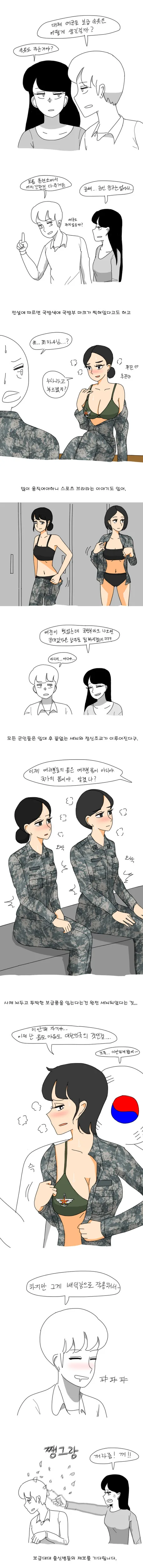 manga_2715304_001.webp