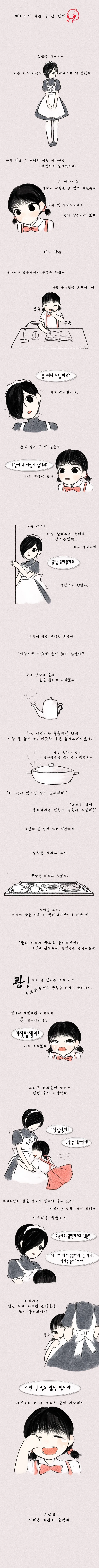 manga_272509_001.webp