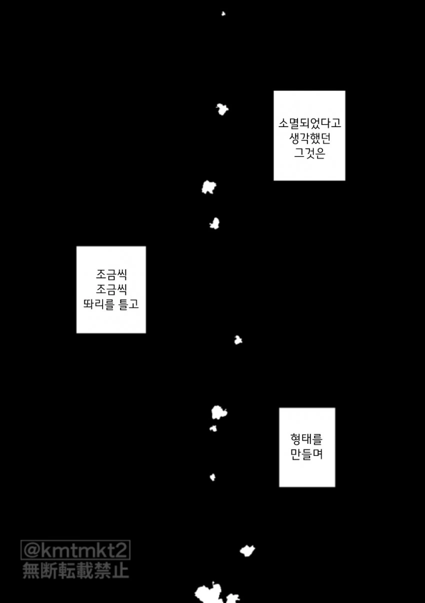 manga_2729369_001.webp