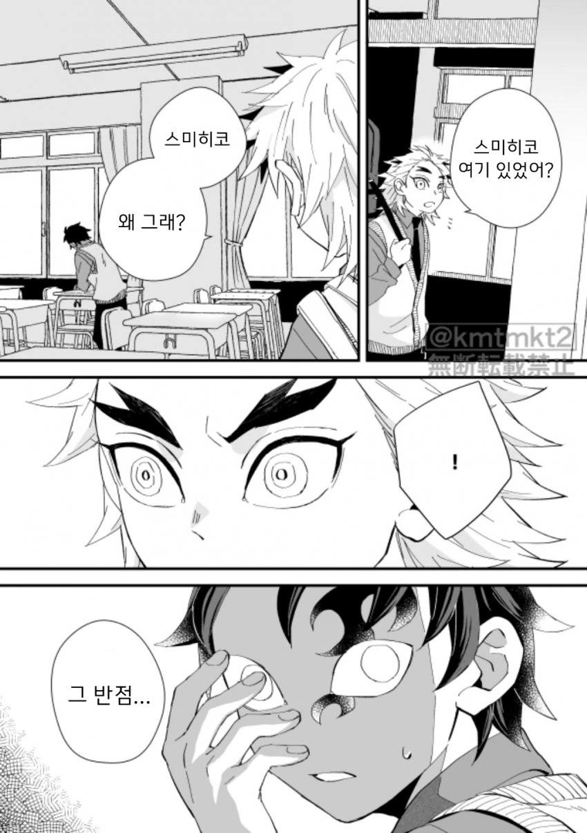 manga_2729369_004.webp