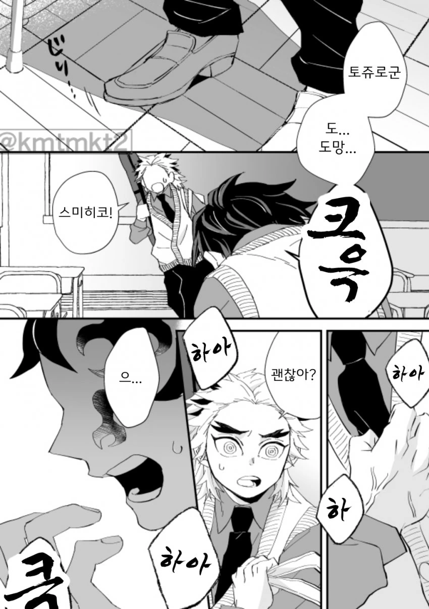 manga_2729369_005.webp
