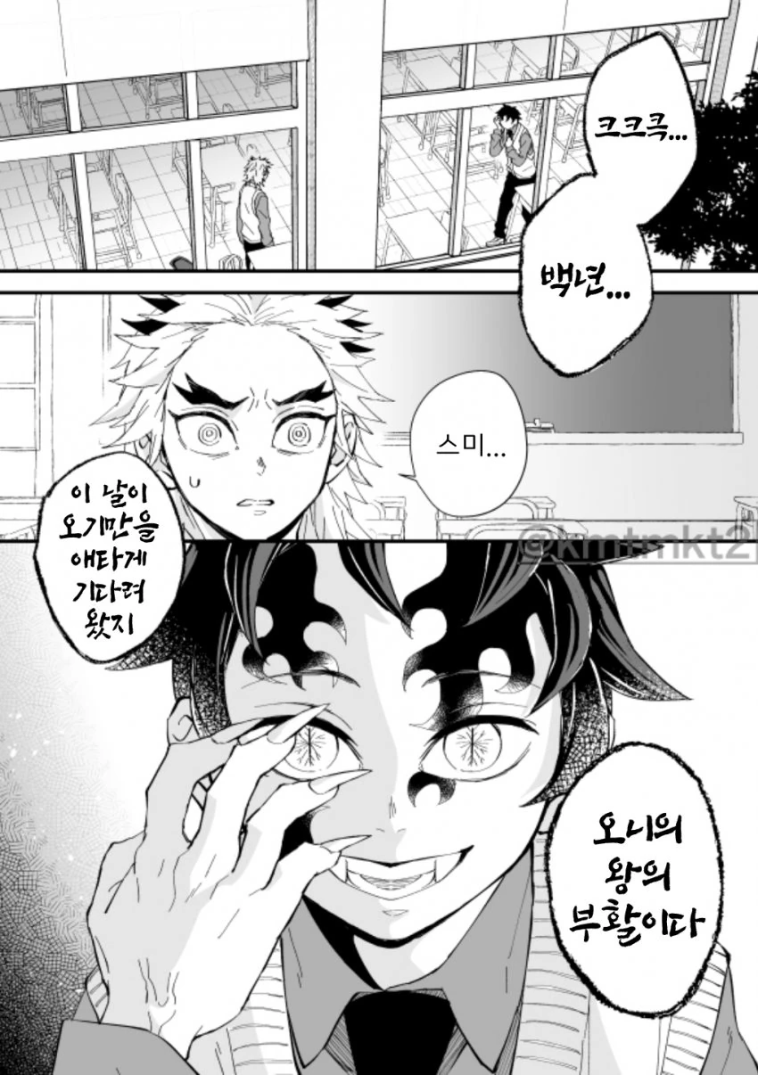 manga_2729369_008.webp