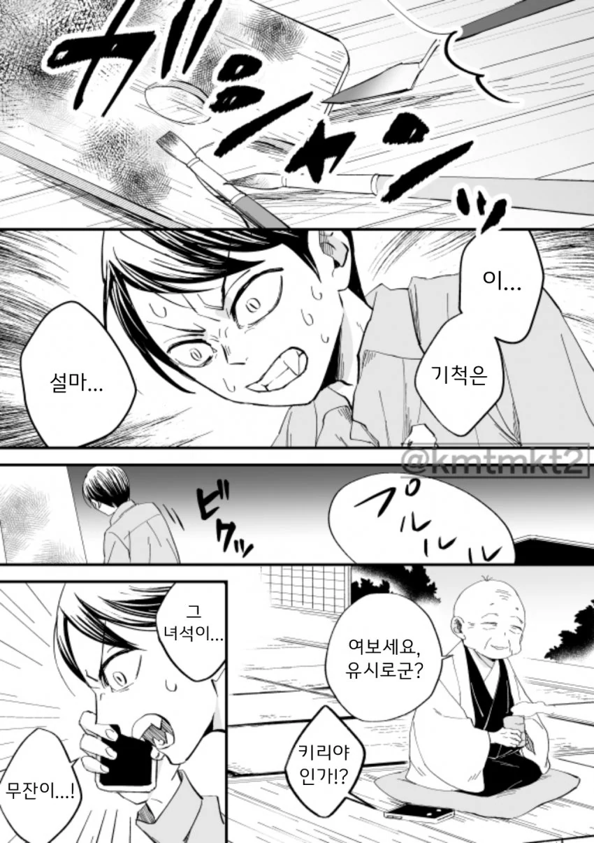 manga_2729369_009.webp