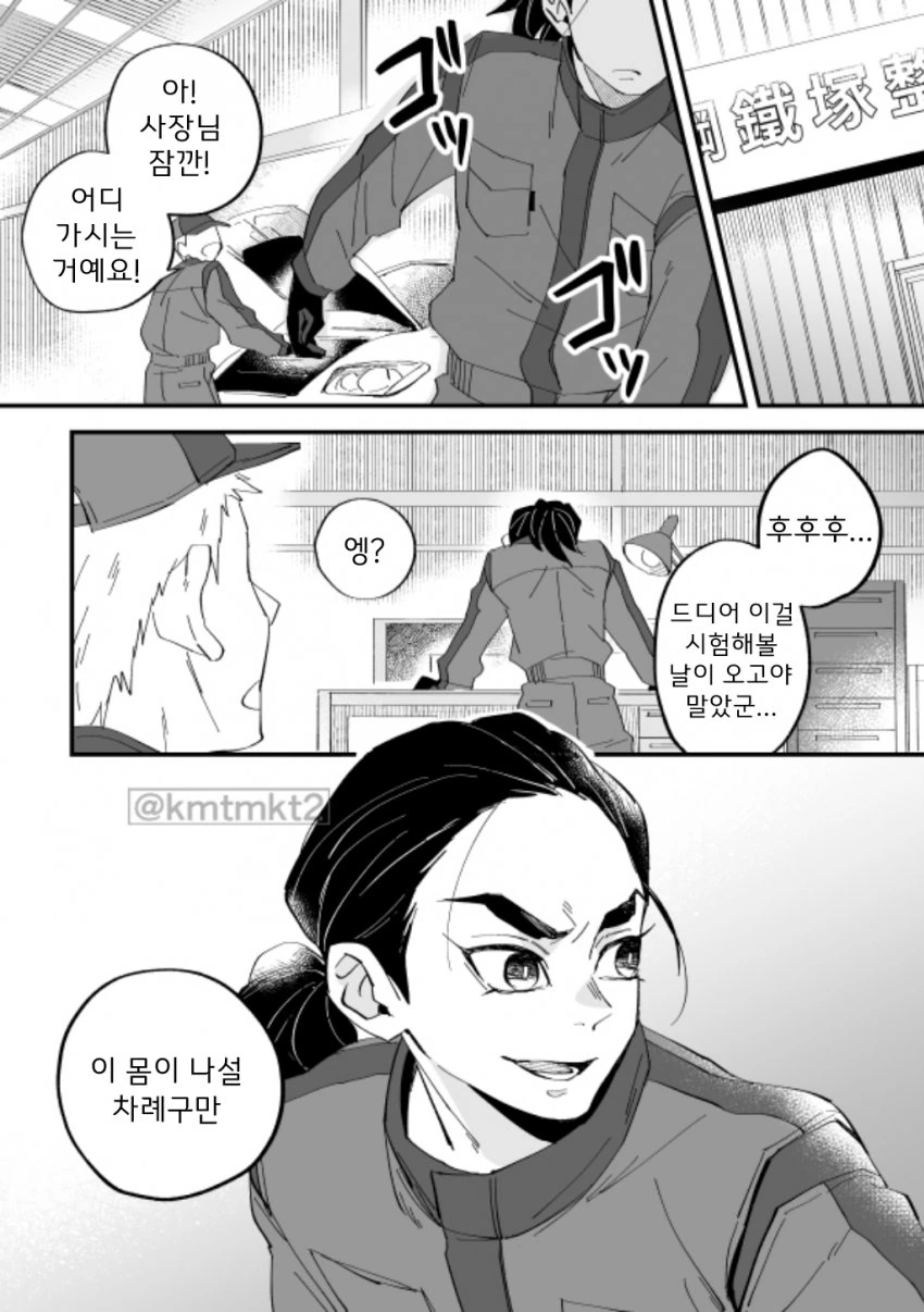 manga_2729369_011.webp