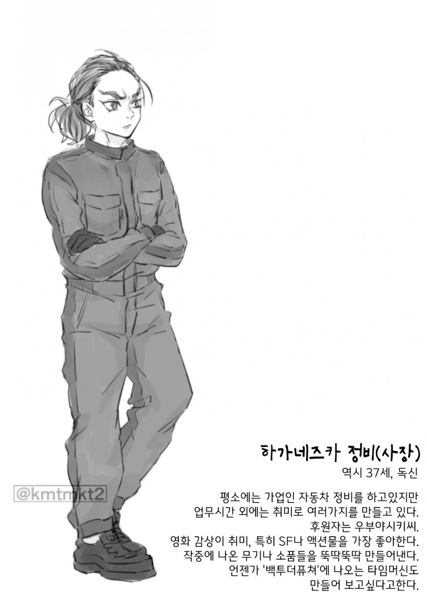 manga_2729369_012.webp