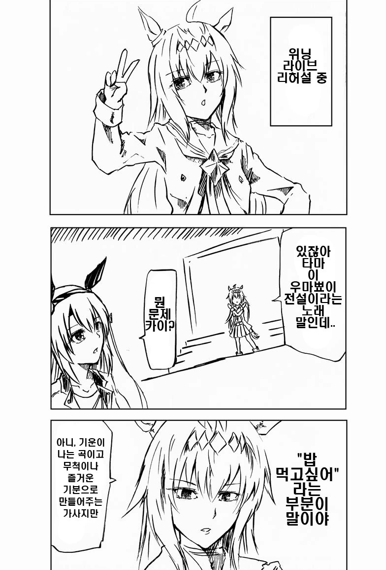 manga_2753789_001.webp