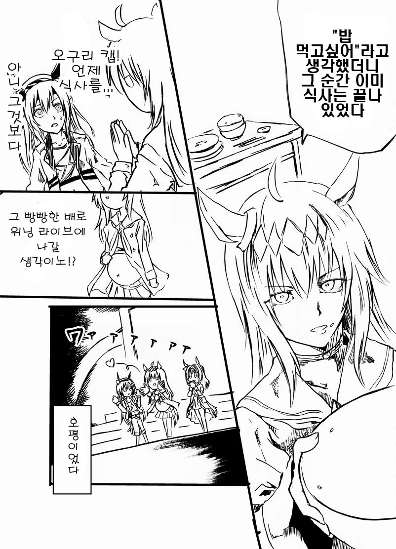 manga_2753789_002.webp
