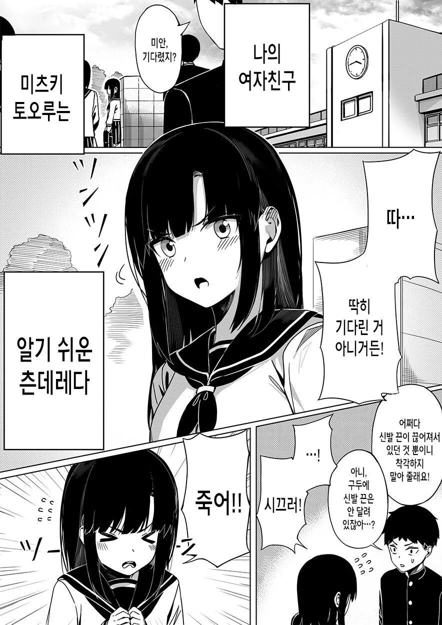 manga_2759407_001.webp