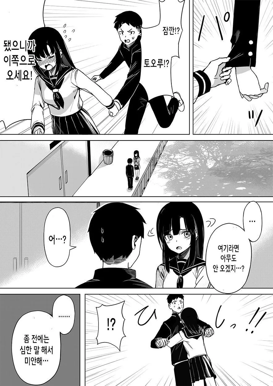 manga_2759407_003.webp