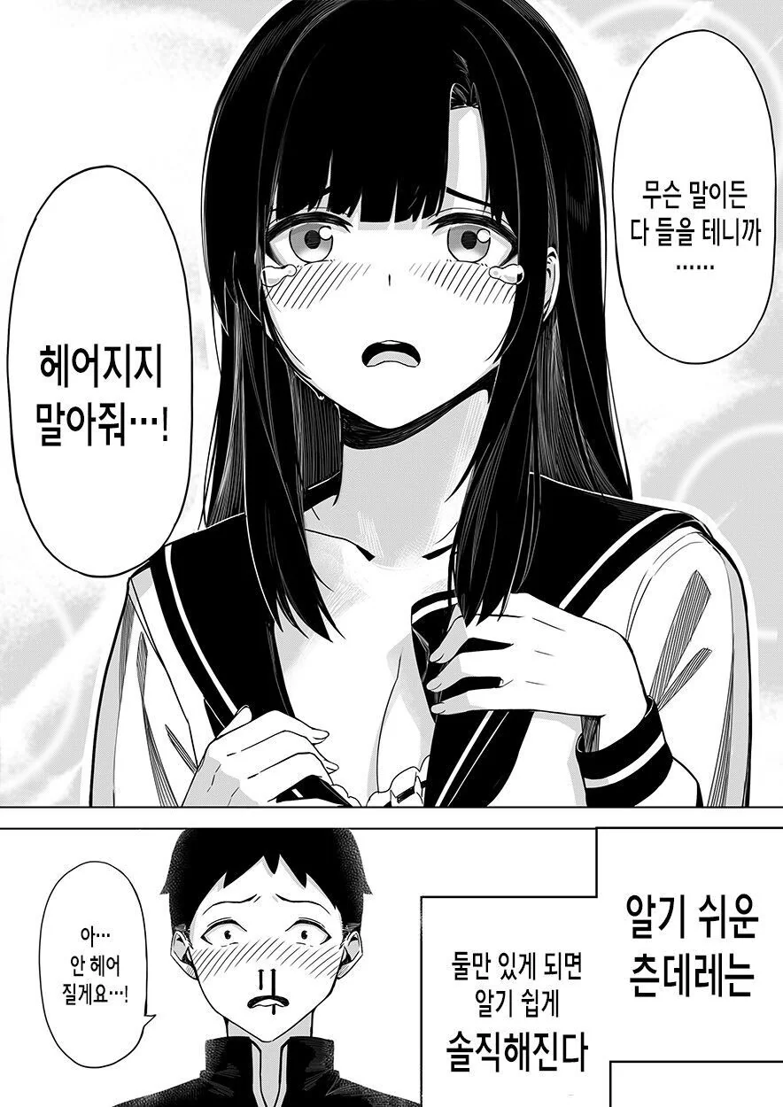 manga_2759407_004.webp