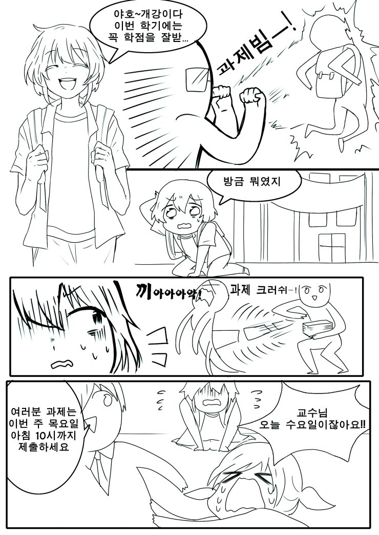 manga_277134_001.webp