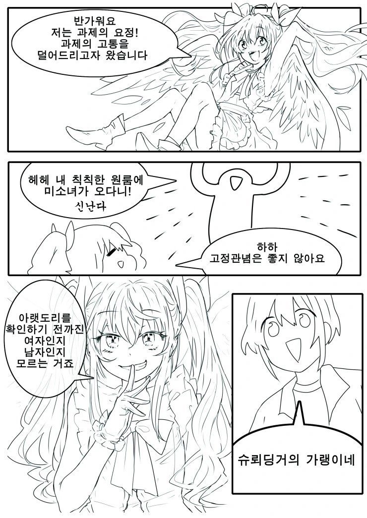 manga_277134_003.webp