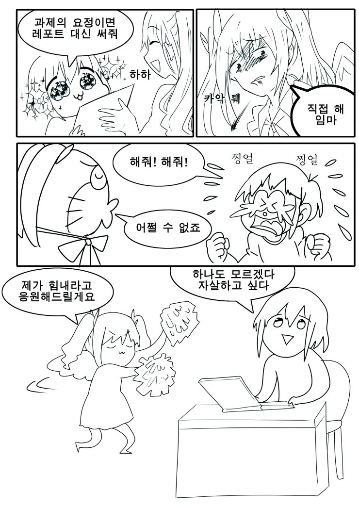 manga_277134_004.webp