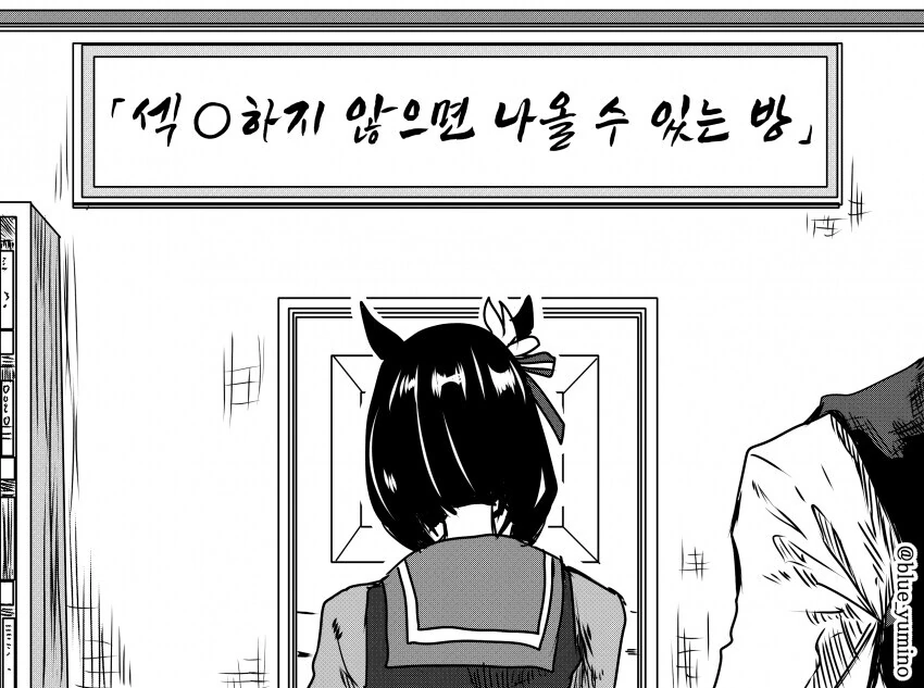 manga_2785294_001.webp