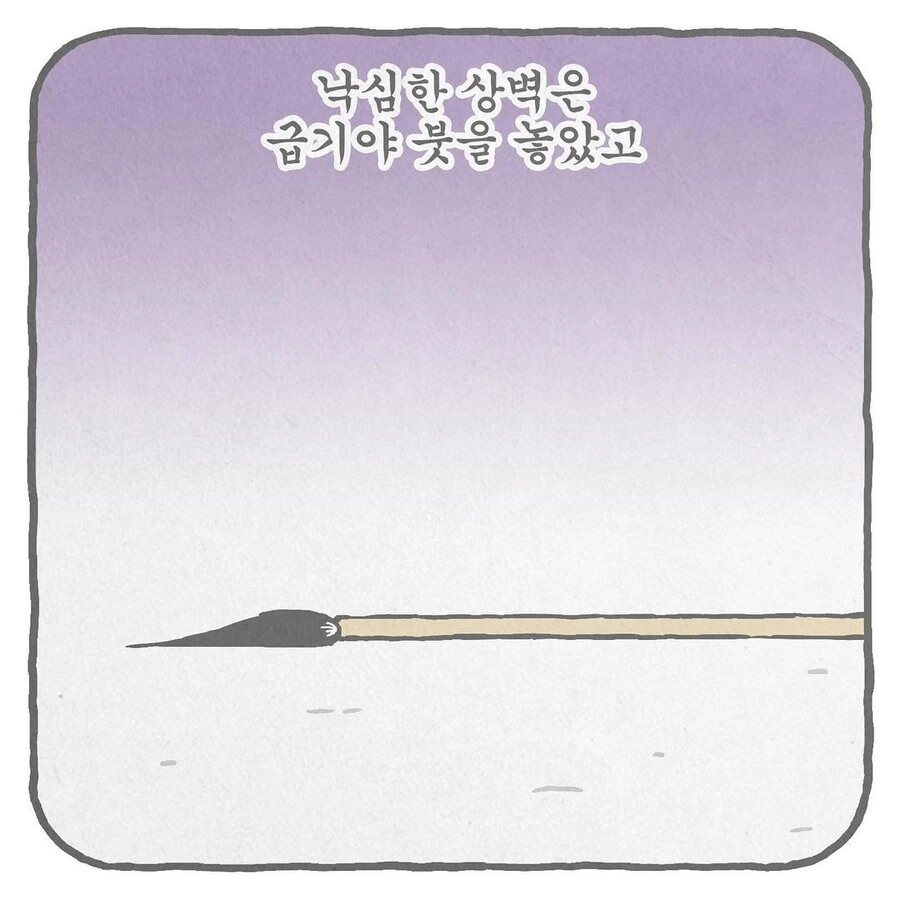 manga_2802076_005.webp