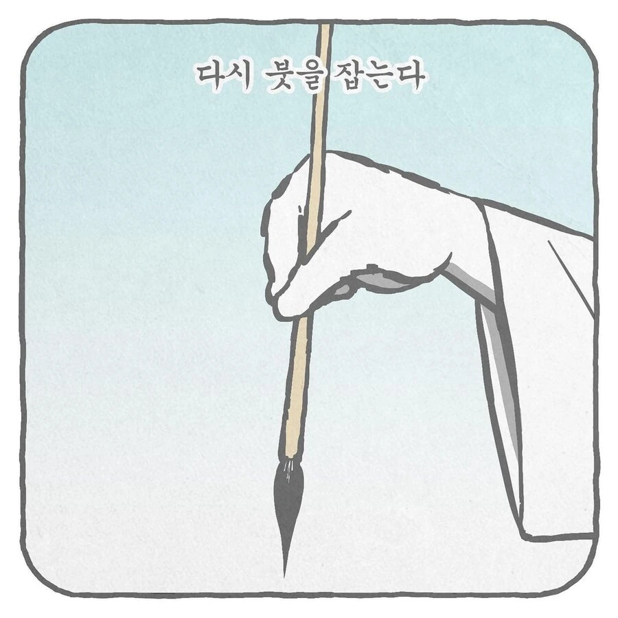 manga_2802076_010.webp