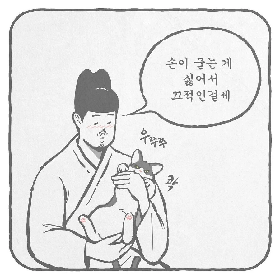 manga_2802076_017.webp