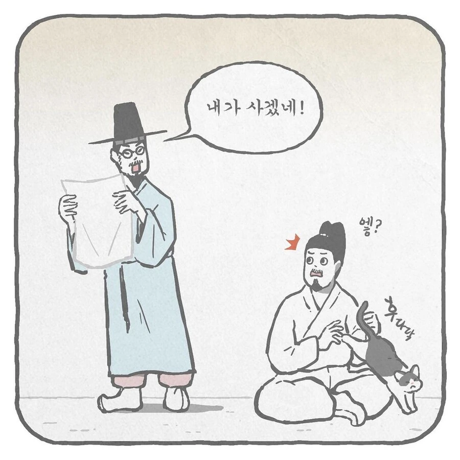 manga_2802076_018.webp