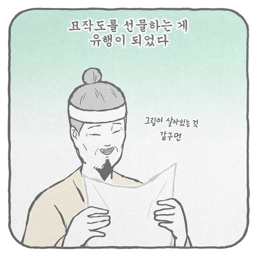 manga_2802076_026.webp