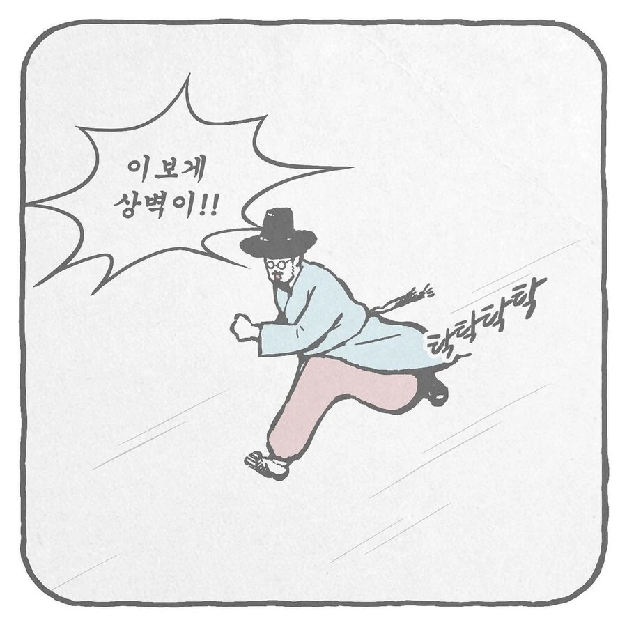 manga_2802076_027.webp