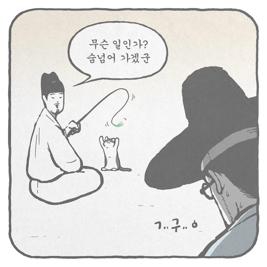 manga_2802076_028.webp