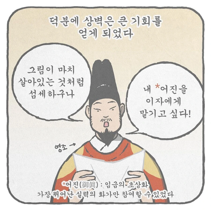 manga_2802076_032.webp