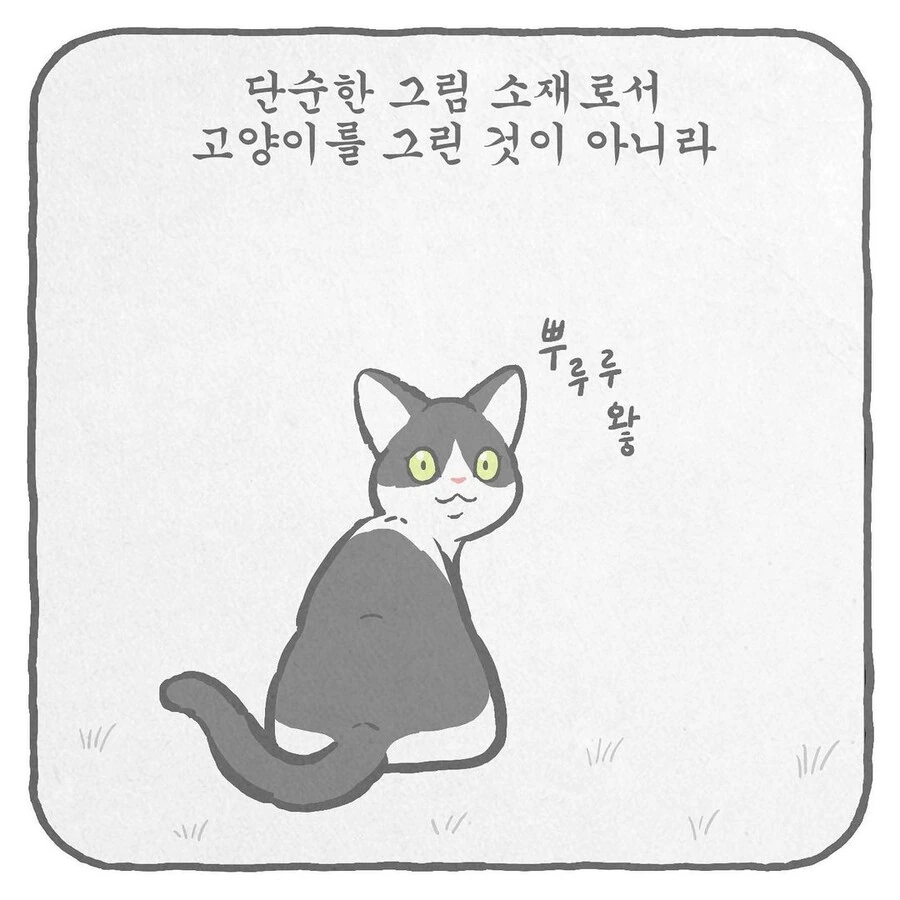 manga_2802076_037.webp