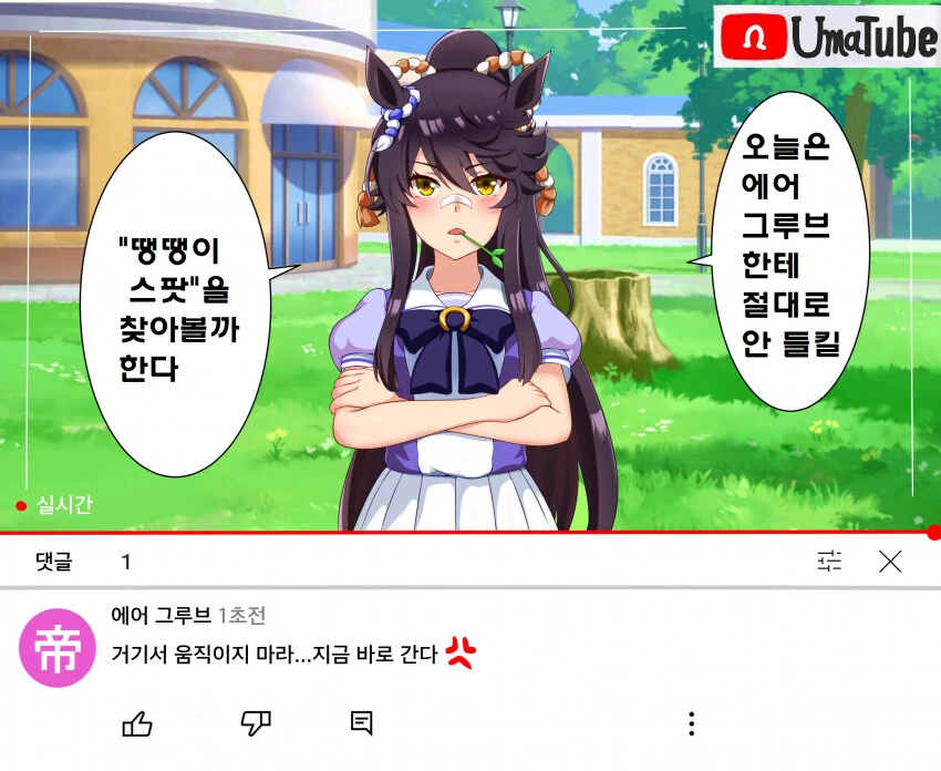 manga_2807162_001.webp