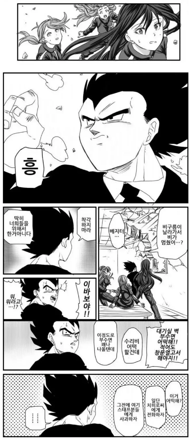 manga_281268_003.webp