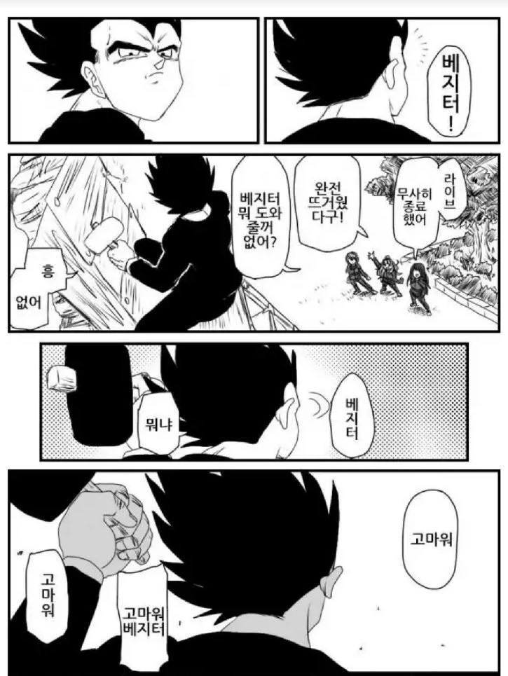 manga_281268_004.webp