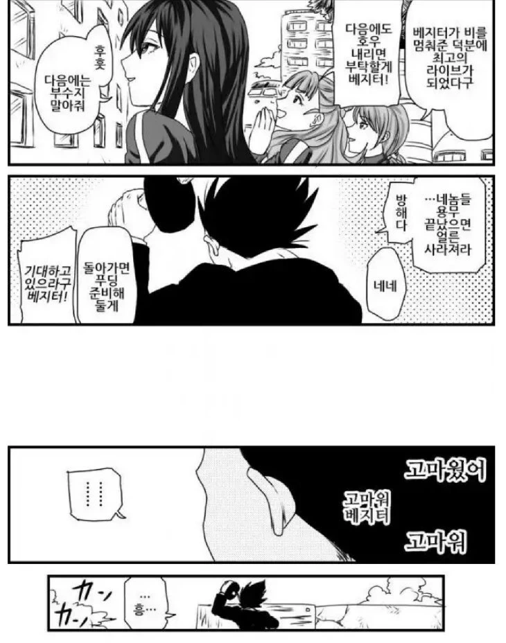 manga_281268_005.webp