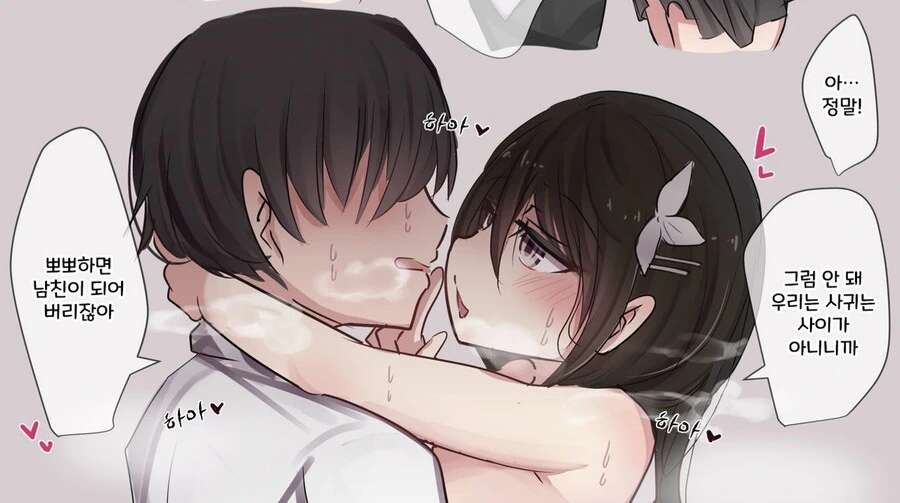manga_2835914_001.webp