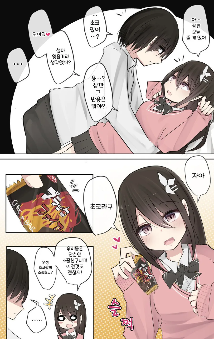 manga_2835914_003.webp