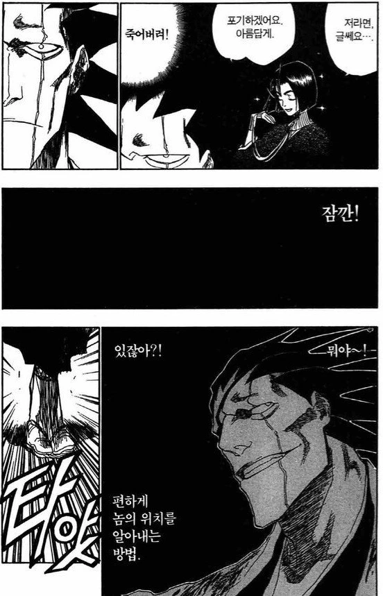 manga_2846711_001.webp