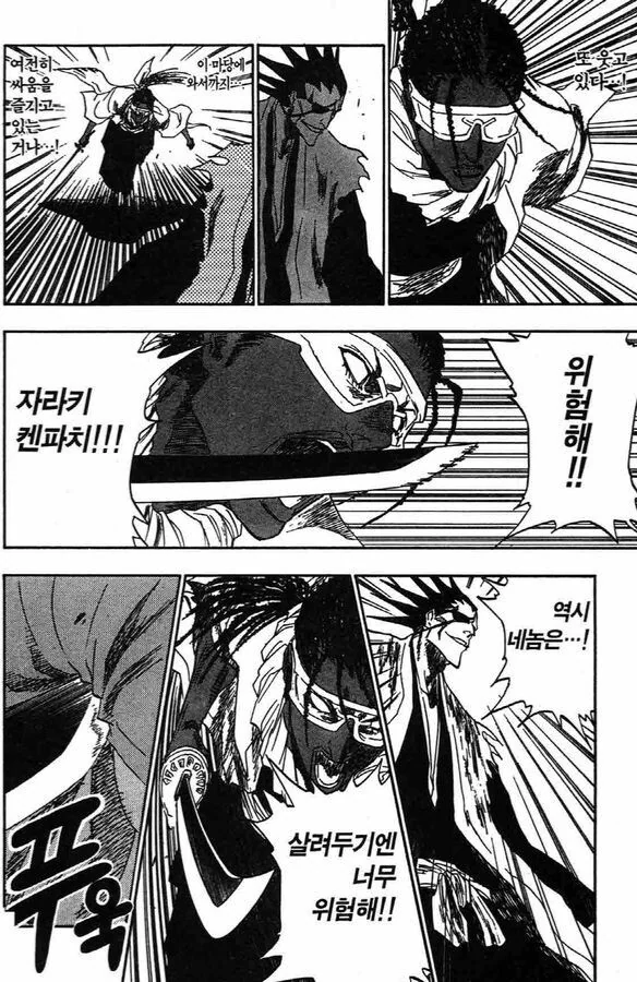 manga_2846711_002.webp