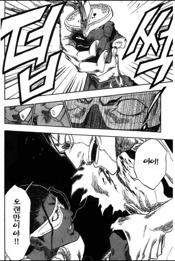 manga_2846711_004.webp