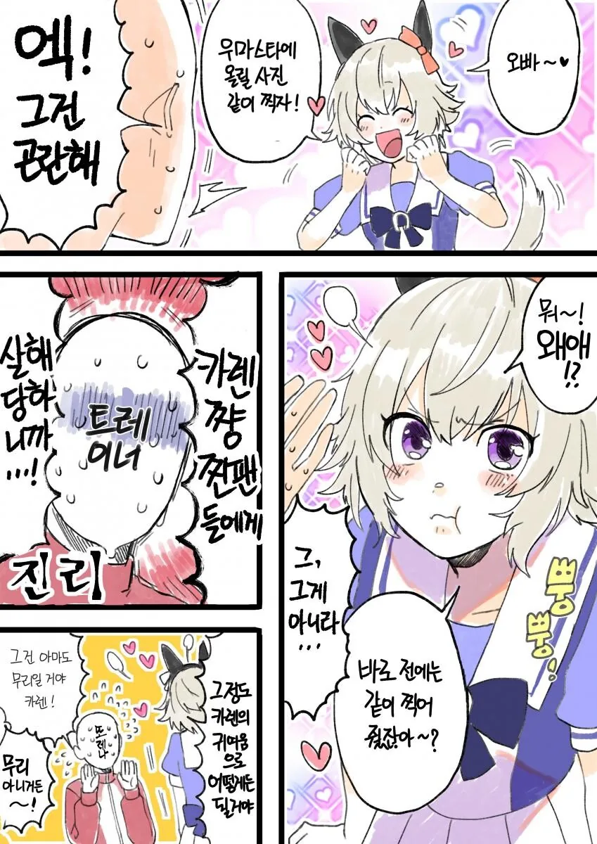 manga_2847139_001.webp