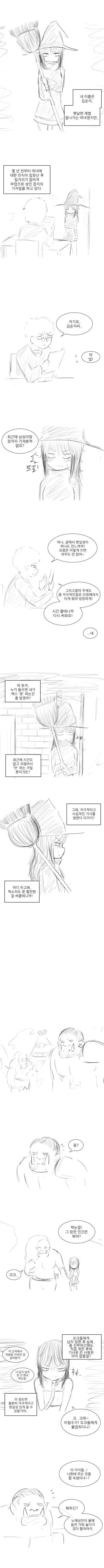 manga_2877424_001.webp