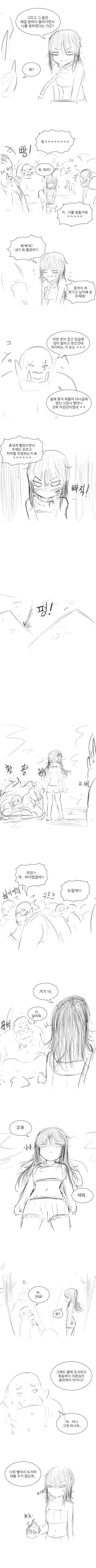 manga_2877424_002.webp