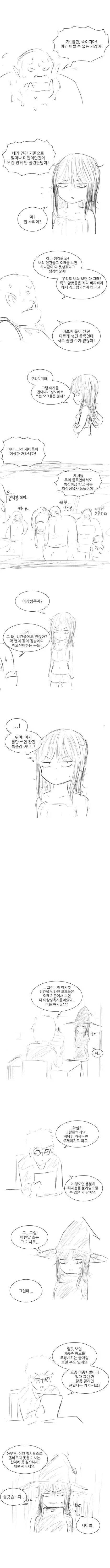 manga_2877424_003.webp