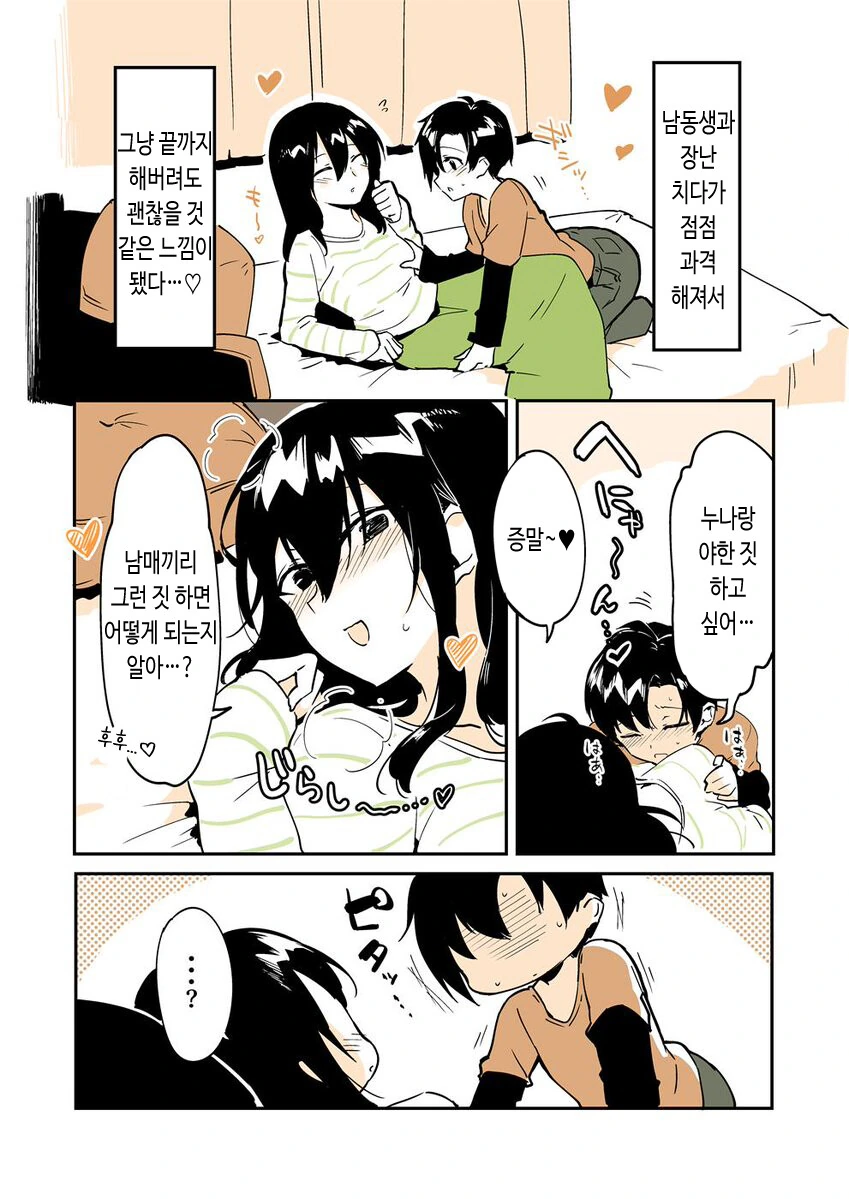 manga_2884519_001.webp
