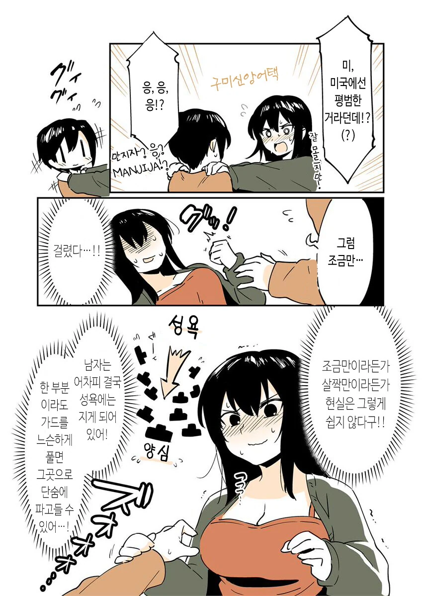 manga_2884519_010.webp