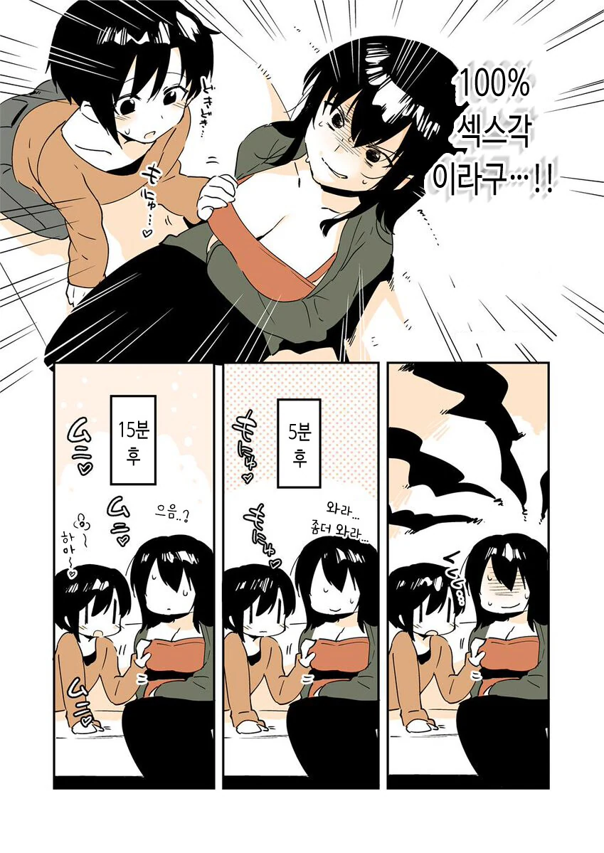 manga_2884519_011.webp