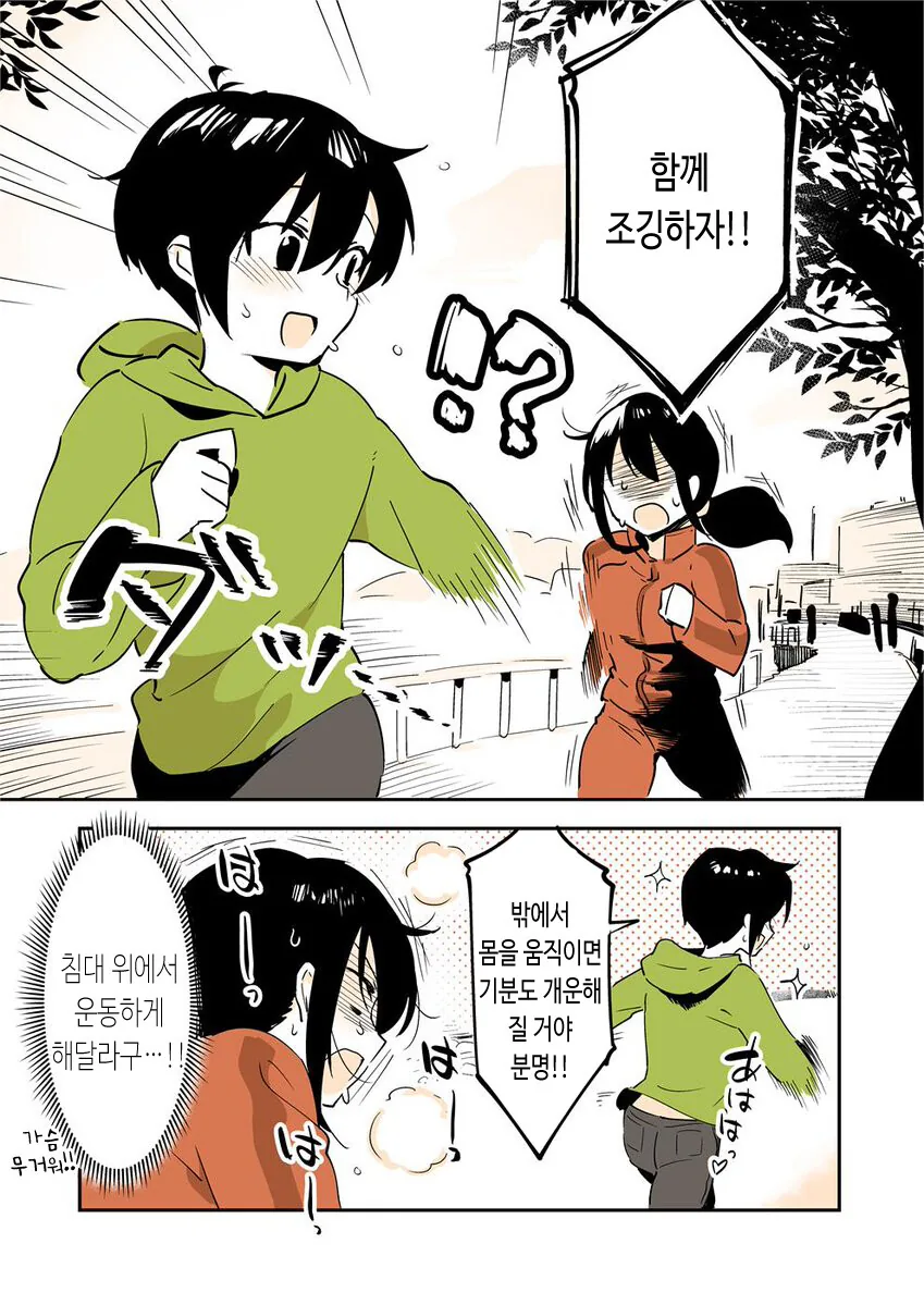 manga_2884519_016.webp
